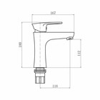 Смеситель для раковины PLStart PL1005-8, однорычажный, излив 118 мм, ABS-пластик, белый - Фото 3