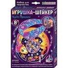 Набор для изготовления игрушки-шейкера «Чудо-дракон» 9629040 - фото 10496427