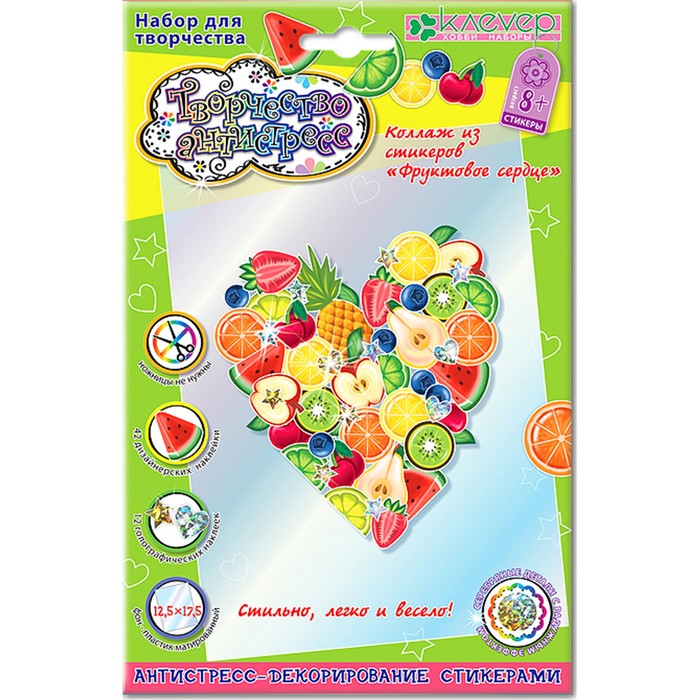 Набор для изготовления коллажа «Фруктовое сердце» - Фото 1