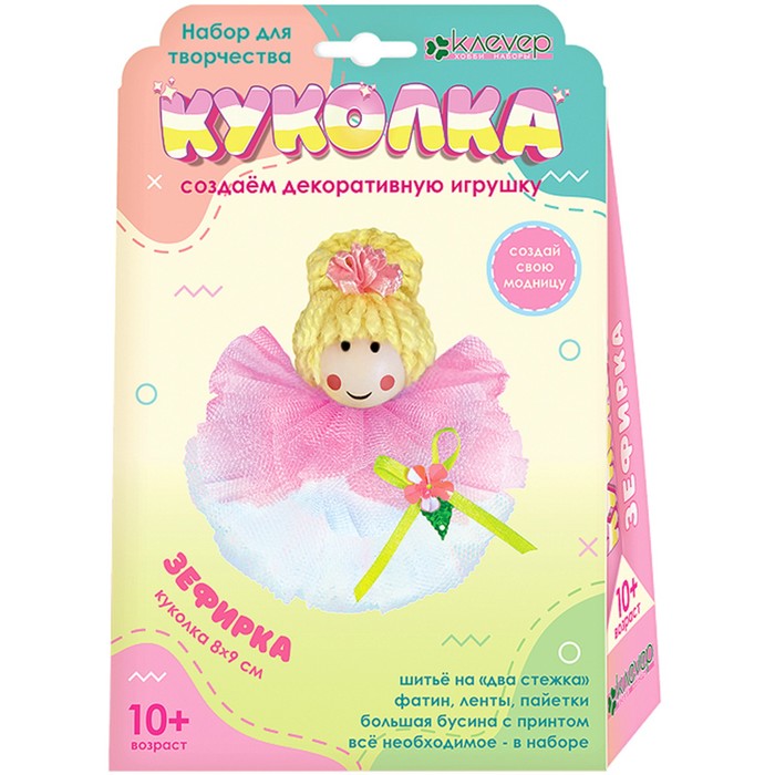 

Набор для изготовления куколки «Зефирка»