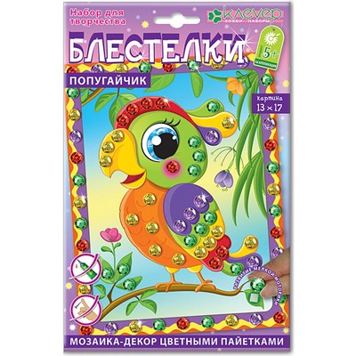 Набор для изготовления картины «Попугайчик»