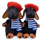 Мягкая игрушка «Ваксон в берете и шарфе», 25 см - фото 25547115
