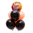 Набор воздушных шаров «С Днём Победы!», фольга, латекс, 7 шт. - фото 31237383