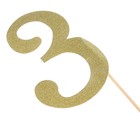 Топпер в торт «3», цвет золото - Фото 2