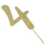 Топпер в торт «4», цвет золото - Фото 2