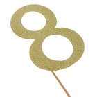 Топпер в торт «8», цвет золото - Фото 2
