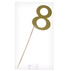 Топпер в торт «8», цвет золото - Фото 3