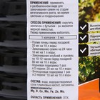 Удобрение Гумат Калия концентрат, 3 л - Фото 2