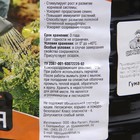 Удобрение Гумат Калия концентрат, 3 л - Фото 3