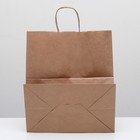 Пакет крафт без печати, круглая ручка 32 х 18 х 37 см, набор 10 шт - фото 24534141
