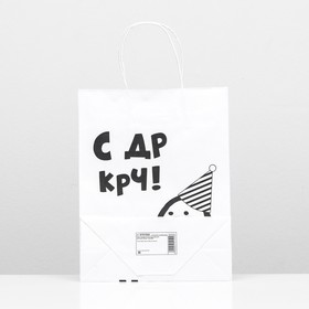 

Пакет подарочный «С др короче!», 24 х 10,5 х 32 см, 1 шт.