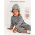 Комбинезон вязаный детский с шапочкой Pure Love Tot, рост 56 см, цвет серый - фото 109054451