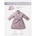 Пальто стёганое для девочек TRENDY, рост 116-122 см, цвет пудровый - Фото 2