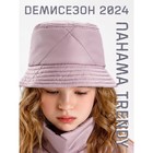 Панама стёганая детская AmaroBaby Trendy, размер 52-54, цвет пудровый - фото 297337607