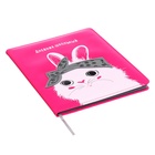 Дневник универсальный 1-11 класс, 48 листов "Заяц", твёрдая обложка из искусственной кожи, шелкография, блок офсет - фото 23787199