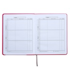 Дневник универсальный 1-11 класс, 48 листов "Заяц", твёрдая обложка из искусственной кожи, шелкография, блок офсет - фото 23787208