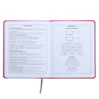 Дневник универсальный 1-11 класс, 48 листов "Заяц", твёрдая обложка из искусственной кожи, шелкография, блок офсет - фото 23787211