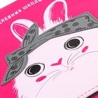 Дневник универсальный 1-11 класс, 48 листов "Заяц", твёрдая обложка из искусственной кожи, шелкография, блок офсет - фото 23787204