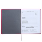 Дневник универсальный 1-11 класс, 48 листов "Заяц", твёрдая обложка из искусственной кожи, шелкография, блок офсет - фото 23787205