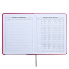 Дневник универсальный 1-11 класс, 48 листов "Заяц", твёрдая обложка из искусственной кожи, шелкография, блок офсет - фото 23787206