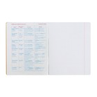 Тетрадь предметная Monocolor.Element, 48 листов в клетку "Английский язык", обложка мелованный картон, ламинация софт тач, выборочный лак, блок офсет 70 г/м2 - фото 24426865