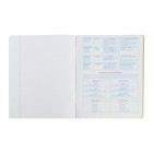 Тетрадь предметная Monocolor.Element, 48 листов в клетку "Английский язык", обложка мелованный картон, ламинация софт тач, выборочный лак, блок офсет 70 г/м2 - фото 24426867