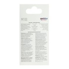 Наушники SmartBuy M100, вакуумные, микрофон, 103 дБ, 16 Ом, 3.5 мм, 1.1 м, серые - фото 51310484 Наушники SmartBuy M100, вакуумные, микрофон, 103 дБ, 16 Ом, 3.5 мм, 1.1 м, серые - фото 51310484