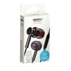 Наушники SmartBuy M200, вакуумные, микрофон, 103 дБ, 16 Ом, 3.5 мм, 1.1 м, черные - фото 51310495 Наушники SmartBuy M200, вакуумные, микрофон, 103 дБ, 16 Ом, 3.5 мм, 1.1 м, черные - фото 51310495