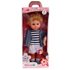 УЦЕНКА Кукла «Мальчик 5», 42 см 9702755