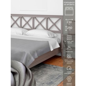 

Покрывало с подкладом, размер 230x250 см, цвет серебро