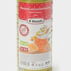 Крышка для консервирования Komfi «Мёд», ТО-82, жесть, винтовая, лак, литография, фасовка, 20 шт. - Фото 7