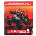 Тетрадь в линейку 12 листов, 5 видов МИКС, обложка мелованный картон, «Человек-паук» - Фото 10