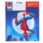 Тетрадь в линейку 12 листов, 5 видов МИКС, обложка мелованный картон, «Человек-паук» - Фото 11