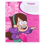 Тетрадь в линейку 18 листов, 5 видов МИКС, обложка мелованный картон, «Гравити Фолз» - Фото 13