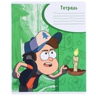 Тетрадь в линейку 18 листов, 5 видов МИКС, обложка мелованный картон, «Гравити Фолз» - Фото 7