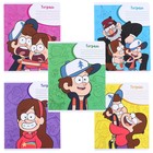 Тетрадь в клетку 18 листов, 5 видов МИКС, обложка мелованный картон, «Гравити Фолз» - Фото 3