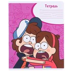 Тетрадь в клетку 18 листов, 5 видов МИКС, обложка мелованный картон, «Гравити Фолз» - Фото 11