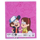 Тетрадь в клетку 18 листов, 5 видов МИКС, обложка мелованный картон, «Гравити Фолз» - Фото 12