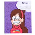 Тетрадь в клетку 18 листов, 5 видов МИКС, обложка мелованный картон, «Гравити Фолз» - Фото 13