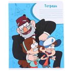Тетрадь в клетку 18 листов, 5 видов МИКС, обложка мелованный картон, «Гравити Фолз» - Фото 5
