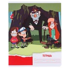 Тетрадь в линейку 18 листов, 5 видов МИКС, обложка мелованный картон, «Гравити Фолз» - Фото 11