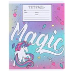 Тетрадь в линейку 18 листов, 5 видов МИКС, обложка мелованный картон, «Минни Маус и единорог» - Фото 13