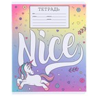 Тетрадь в линейку 18 листов, 5 видов МИКС, обложка мелованный картон, «Минни Маус и единорог» - Фото 9