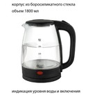 Чайник ECO-1825KE, стекло, электрический, 1.8 л, 1500 Вт, цвет чёрный - фото 51537180 Чайник ECO-1825KE, стекло, электрический, 1.8 л, 1500 Вт, цвет чёрный - фото 51537180