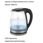 Чайник ECO-1838KE, стекло, электрический, 1.8 л, 1500 Вт, цвет чёрный - Фото 3