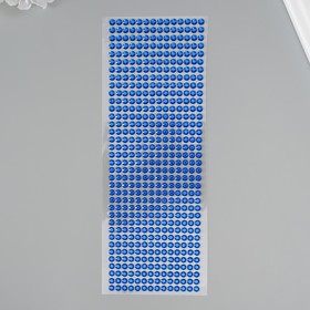 Полубусины самоклеющиеся d 6 мм, синий