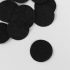 Фетровые кружочки (d 2,5-3,5 см), 1мм, 50 шт, чёрный - фото 10497608