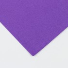 Фоамиран 1 мм, 50х50 см, фиолетовый - Фото 2