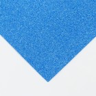 Фоамиран глиттерный 2 мм, 50х50 см, синий Н05 (комплект 10 шт) - фото 26943804