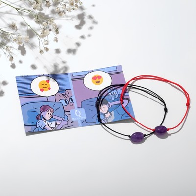 Браслеты «Неразлучники» «Аметист» на красной и чёрной нитях